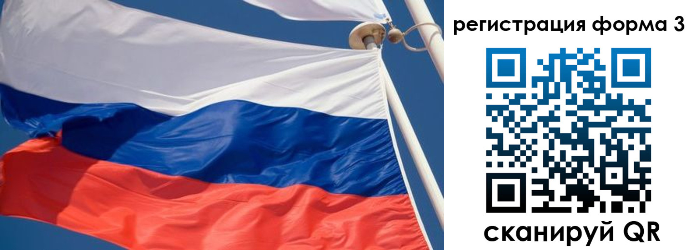 где прописаться в Менделеевске