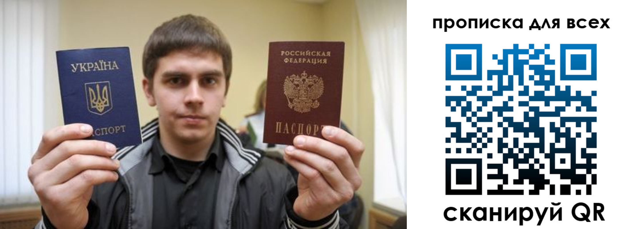 временная регистрация для всех в Менделеевске