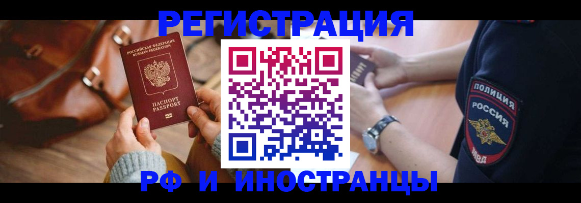 регистрация для дет. сада в Менделеевске