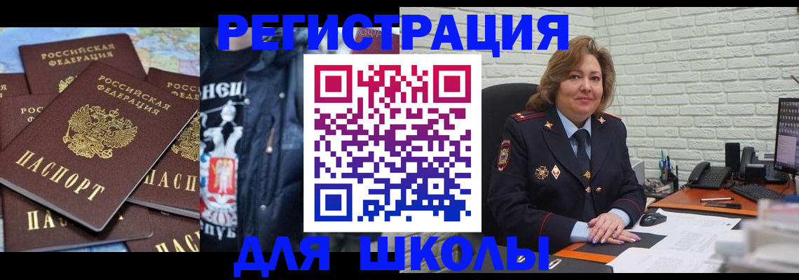 пропишу в квартире в Менделеевске