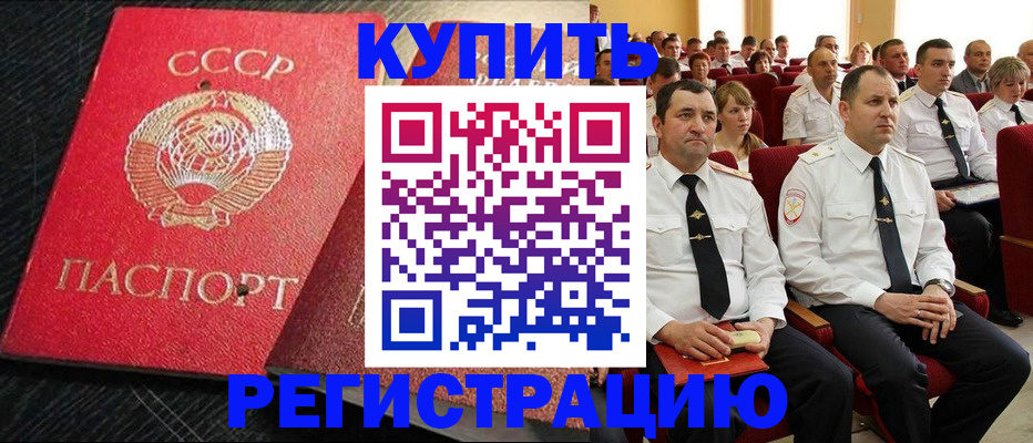 временная регистрация госуслуги в Менделеевске